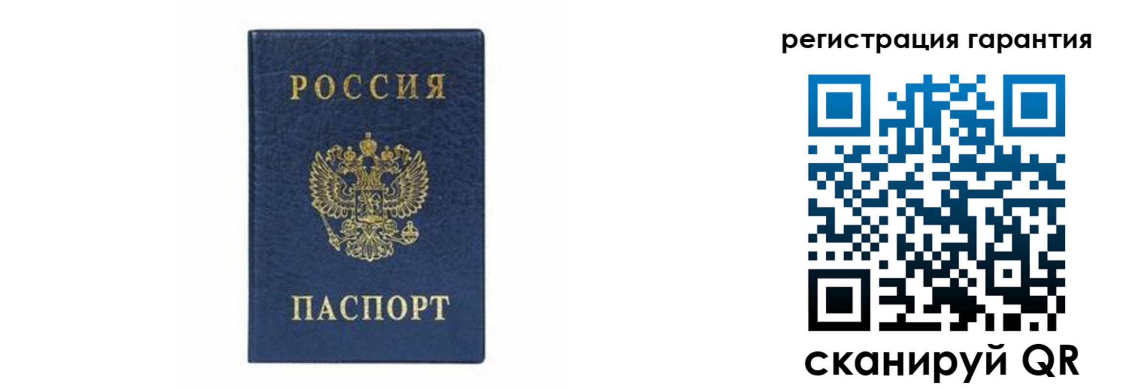 прописка регистрация в Стрежевом